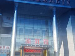 -沐泷泉(南风大剧院店)