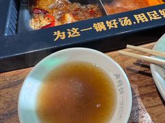 -老牌坊云南鱼豆花火锅(嵩山店)