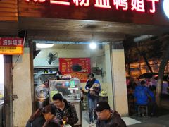 门面-小朱麻辣串(益民街店)