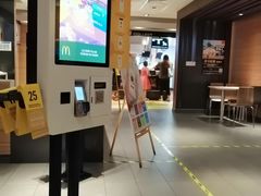 -麦当劳(红旗路店)