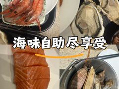 -初色海鲜自助(万丰路店)
