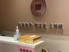 -筋骨堂热敷推拿按摩(翠华路店)