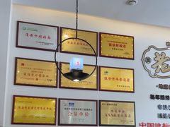 -老淮城·长鱼面(河下古镇店)