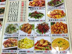 菜单-老字号蛇口德记烧腊饭店·海鲜加工