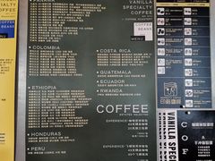 -Vanilla Specialty Coffee(八大关店)