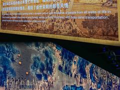 -杭州宋城