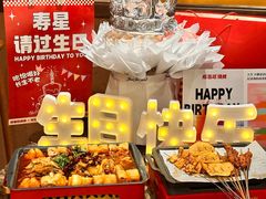 -郑喜旺烧烤(郑州总店)