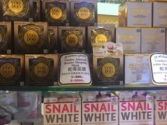 -尚泰清迈机场购物中心