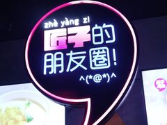 -匠子烤鱼(远大购物中心店)