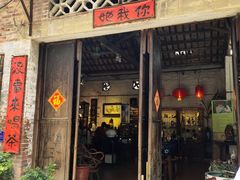 -小洲村