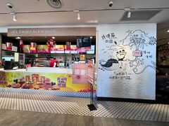 -肯德基(前门店)