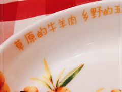 -西贝(上海我格广场店)