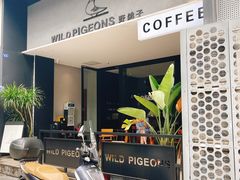 门面-野鸽子咖啡(航空路店)