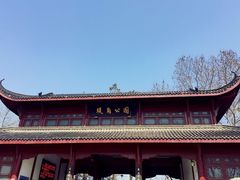 -堤角公园