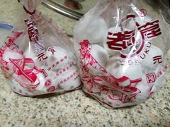 -恒義诚·老鼠窟国营饭店(桥头街店)