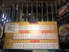-腔调面(斜土路店)