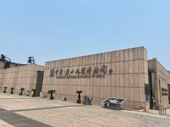 -中国唐山地震博物馆