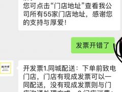 -鲍师傅糕点(江苏路店)