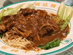 -西关明记肠粉(荔枝湾店)