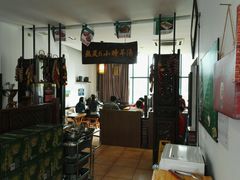 大堂-山沟沟炒鸡(颐灏·海怡名都店)