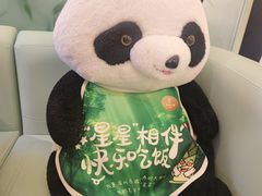 -眉州东坡·熊猫主题餐厅(枫蓝店)