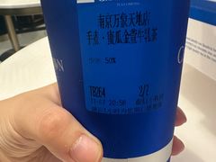 -CHARLIETOWN红茶公司(南京万象天地店)