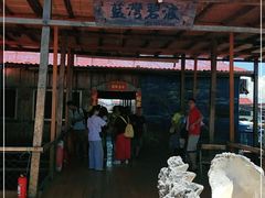 门面-蓝湾碧波·老字号·疍家非遗海上餐厅