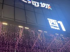 -天河城购物中心