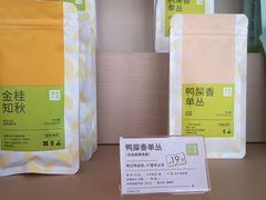 -奈雪的茶(青岛卓悦里INTOWN店)