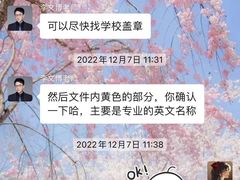 -金吉列留学·语培·小语种·国际课程(西安分公司)