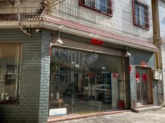 门面-百富露(跃龙北路店)