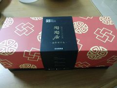-陶陶居饼家(惠福东路店)