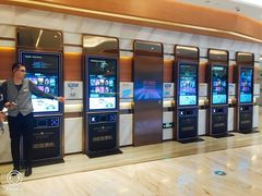 -英皇电影城(英皇集团中心IMAX店)