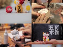 -五月木作·DIY木作文创体验店(北京路店)