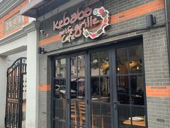 门面-克比叔叔印度餐厅Kebabs on the Grille(永康路分店)