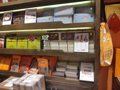 -黄远堂凤梨酥·伴手礼(中山路六店)