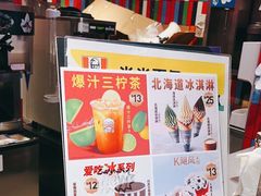 -肯德基(街道口店)