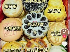 -稻香村(苏州街店)