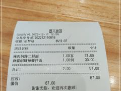 -德兴馆(山西南路店)