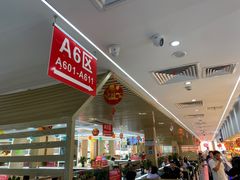 -食尚名肴自助涮烤