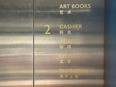 -思南书局·诗歌店