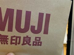 -MUJI无印良品(西单大悦城店)