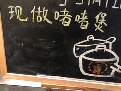 -富力威斯汀酒店·知味自助餐厅