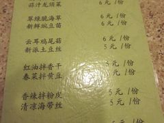 菜单-老班长手工灌汤包老店(东山店)
