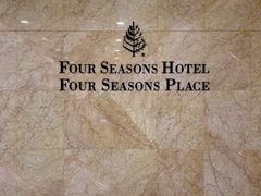 门面-Caprice(香港四季酒店)