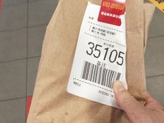 -麦当劳(美林湖店)