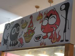 -怪物的冰与火(天虹商场中山路店)