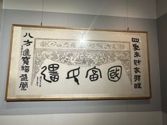 -临沂市博物馆