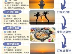 -巧克力渔家.小船海鲜胶东菜(万平口店)