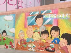 -首开·龙湖成都西宸天街